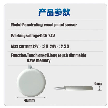 Dimmable 3.7~24V 3A Wooden Touch Sensor Switch - Penetrable LED Dimmer Control Switch for Smart Home LED Light Strip