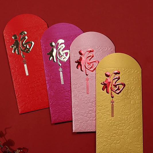 Red Envelopes for Lucky Money - Creative Red Pockets for Birthday, Wedding, and More - Hot Stamping Design - 4pcs/6pcs/10pcs Options