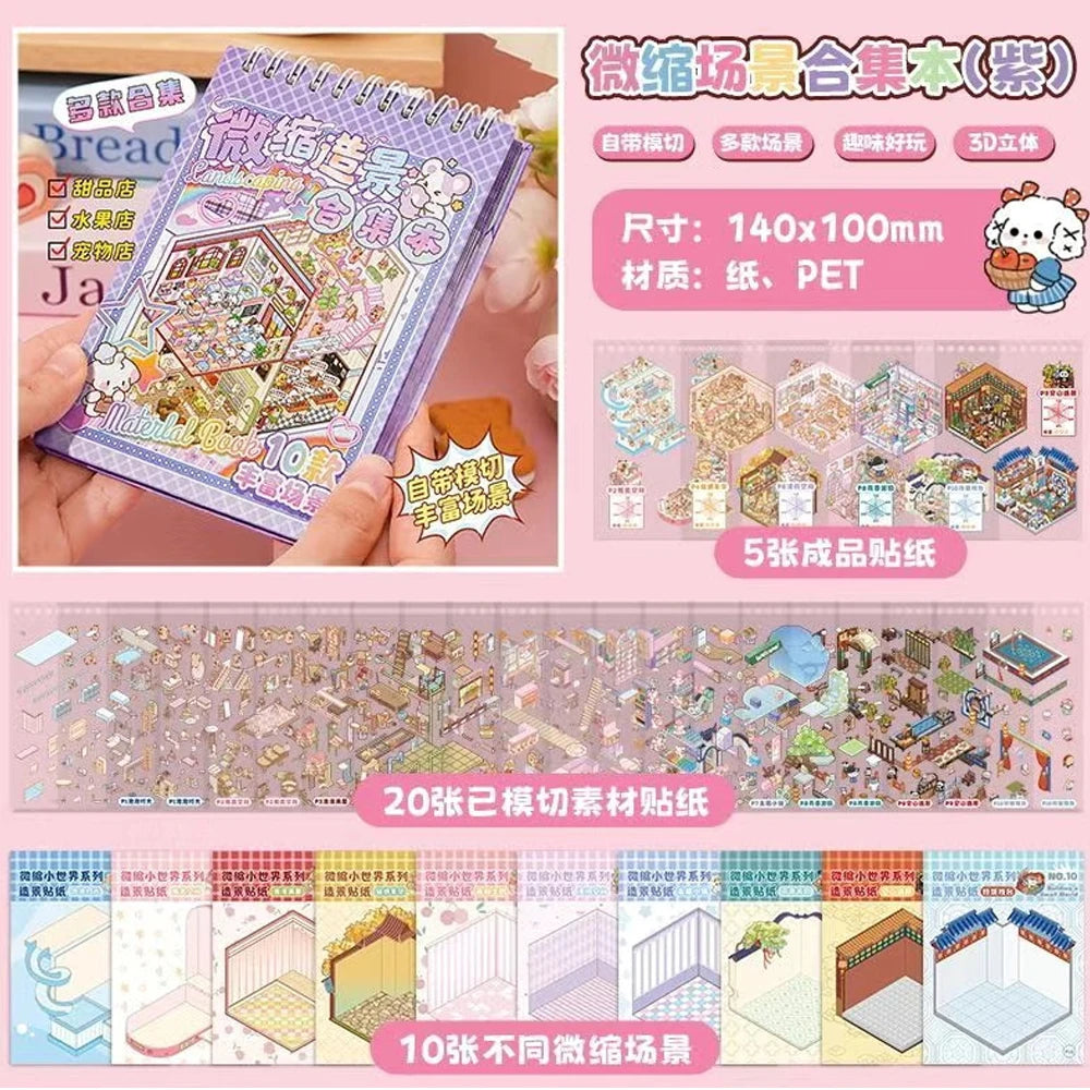 New 3D Cartoon Landscape Sticker Book - 10/20Pcs DIY Scene Pocket Stickers for Kids, Perfect Festival and Birthday Gift