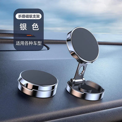 2024 Magnetic Car Phone Holder - Strong Magnet Smartphone Stand for GPS & Cell Support, Compatible with iPhone 14/13/12/X, Xiaomi, Samsung, LG