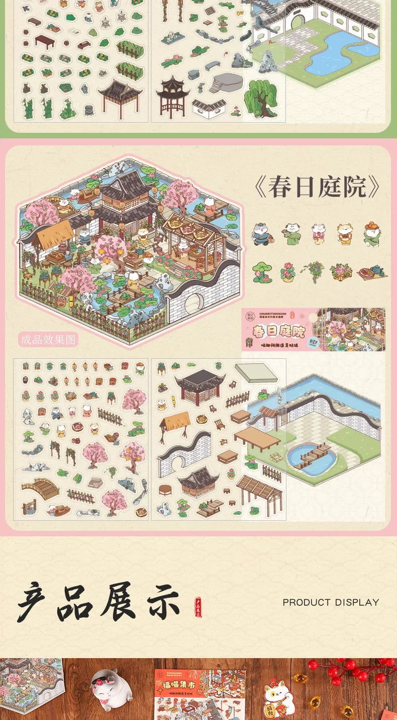 DIY 3D Cartoon Cat Sticker Set - Four Seasons Landscape, Pocket Cabin Scenes | Creative Stacking & Pasting Gift for Kids