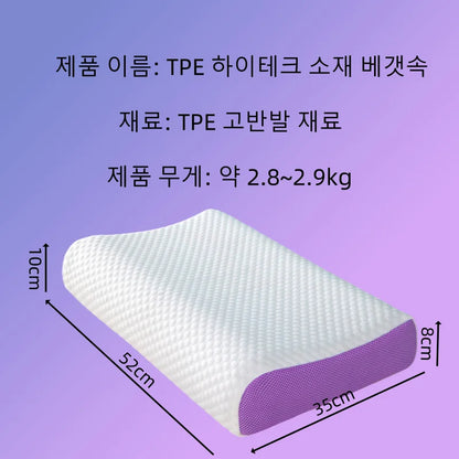 Pectin Breathable Air Layer TPE Pillow - Washable, Zero Pressure Cervical Neck Support, Latex Adult Single Pillow