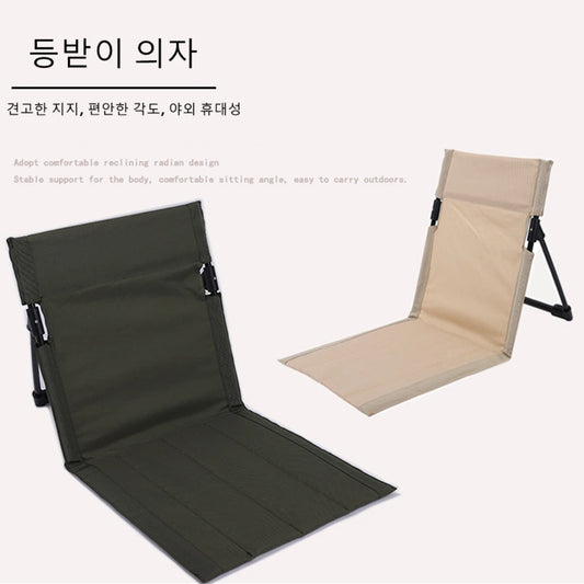 Foldable Outdoor Camping Chair with Reclining Backrest | Single Lazy Recliner for Garden, Park, Picnic, Beach | Folding Back Beach Chair