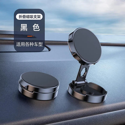 2024 Magnetic Car Phone Holder - Strong Magnet Smartphone Stand for GPS & Cell Support, Compatible with iPhone 14/13/12/X, Xiaomi, Samsung, LG